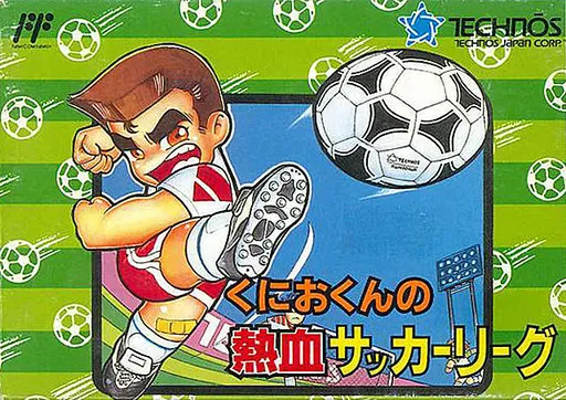 Kunio-kun no Nekketsu Soccer League (Japan)